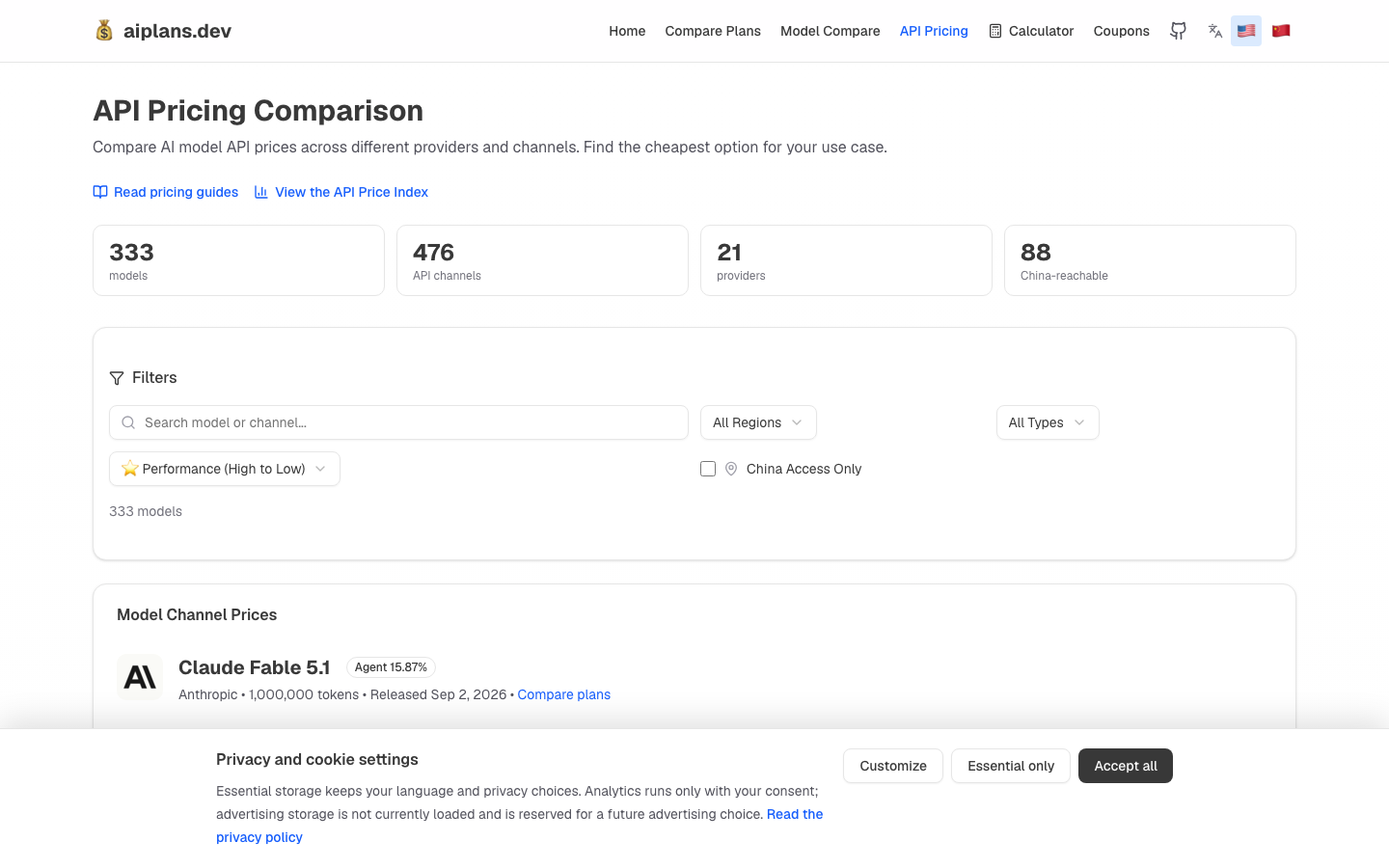aiplans.dev API Pricing Comparison page showing model, channel, provider, and China-access filters