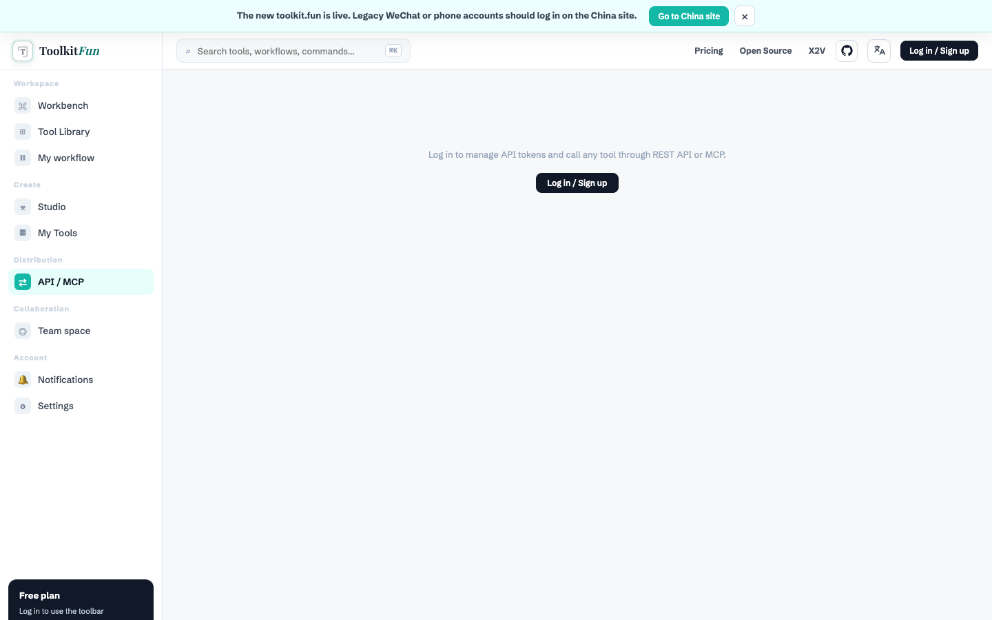 toolkit.fun application with the API and MCP distribution section selected